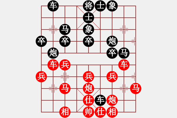 象棋棋譜圖片：弈海屠龍(風(fēng)魔)-勝-瓊琚(地煞) - 步數(shù)：30 