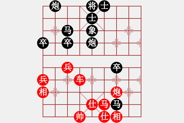 象棋棋譜圖片：弈海屠龍(風(fēng)魔)-勝-瓊琚(地煞) - 步數(shù)：70 