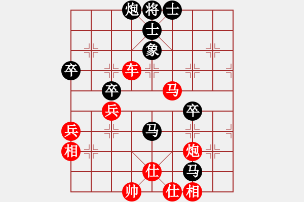 象棋棋譜圖片：弈海屠龍(風(fēng)魔)-勝-瓊琚(地煞) - 步數(shù)：80 