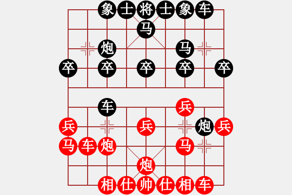 象棋棋谱图片：河南 郭子恒 和 四川 徐海洋 - 步数：20 