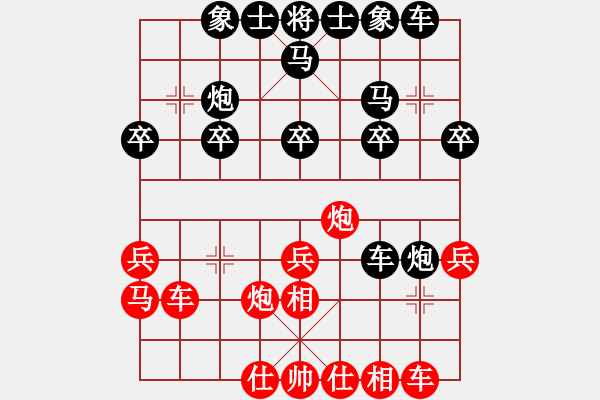 象棋棋谱图片：河南 郭子恒 和 四川 徐海洋 - 步数：30 