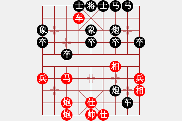 象棋棋谱图片：河南 郭子恒 和 四川 徐海洋 - 步数：60 
