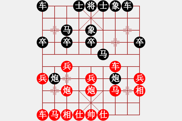 象棋棋譜圖片：xidasi(5r)-和-宣城歡迎你(5r) - 步數(shù)：20 