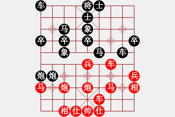 象棋棋譜圖片：xidasi(5r)-和-宣城歡迎你(5r) - 步數(shù)：30 