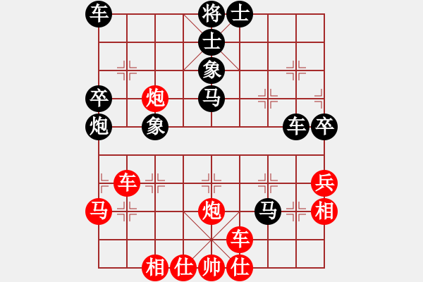 象棋棋譜圖片：xidasi(5r)-和-宣城歡迎你(5r) - 步數(shù)：40 