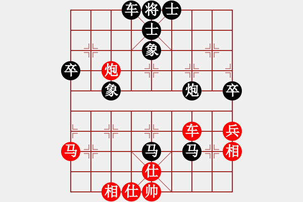 象棋棋譜圖片：xidasi(5r)-和-宣城歡迎你(5r) - 步數(shù)：50 