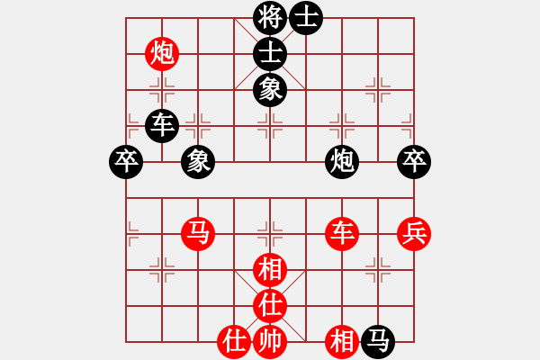 象棋棋譜圖片：xidasi(5r)-和-宣城歡迎你(5r) - 步數(shù)：60 