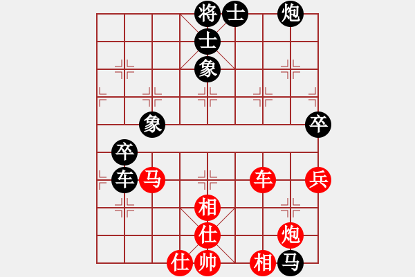 象棋棋譜圖片：xidasi(5r)-和-宣城歡迎你(5r) - 步數(shù)：70 