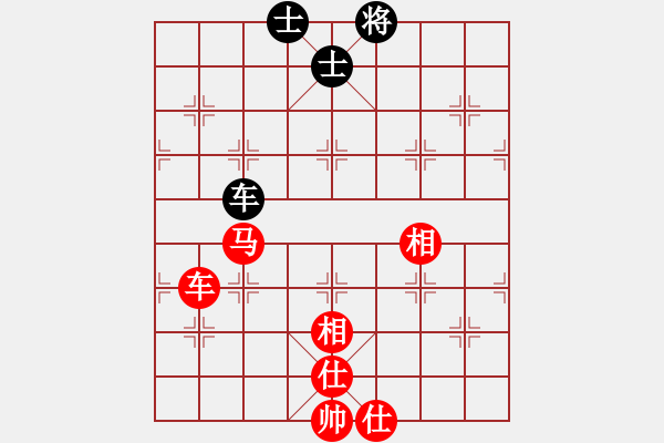 象棋棋譜圖片：lessbye369[紅] -VS- 棋奴8[黑] - 步數(shù)：130 