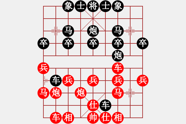 象棋棋譜圖片：lessbye369[紅] -VS- 棋奴8[黑] - 步數(shù)：20 