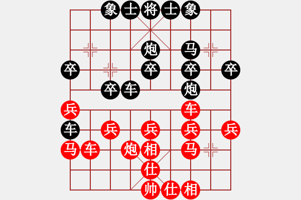 象棋棋譜圖片：lessbye369[紅] -VS- 棋奴8[黑] - 步數(shù)：30 