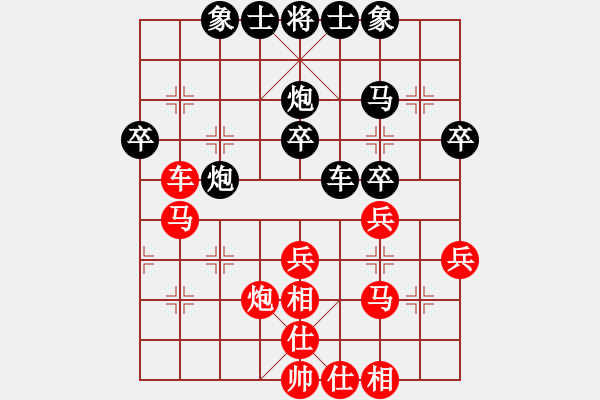 象棋棋譜圖片：lessbye369[紅] -VS- 棋奴8[黑] - 步數(shù)：40 