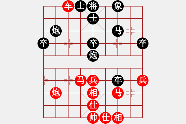 象棋棋譜圖片：lessbye369[紅] -VS- 棋奴8[黑] - 步數(shù)：50 