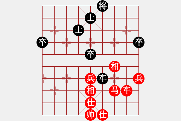 象棋棋譜圖片：lessbye369[紅] -VS- 棋奴8[黑] - 步數(shù)：80 