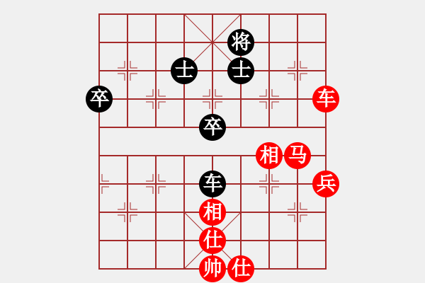 象棋棋譜圖片：lessbye369[紅] -VS- 棋奴8[黑] - 步數(shù)：90 