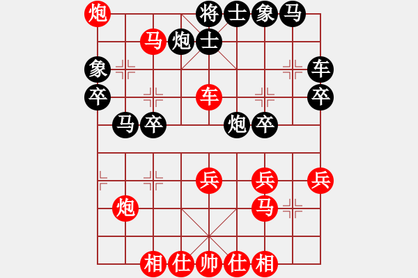 象棋棋譜圖片：wgp 先勝 云哈尼（9-3） - 步數(shù)：40 