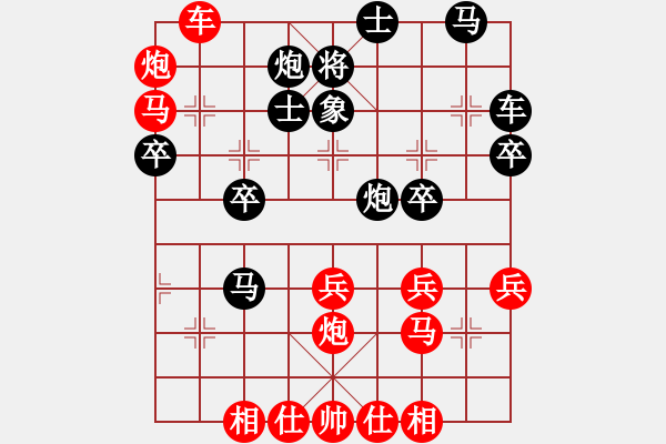 象棋棋譜圖片：wgp 先勝 云哈尼（9-3） - 步數(shù)：49 