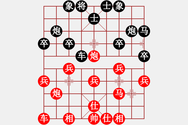 象棋棋譜圖片：蔚強(qiáng)[神1-1] 先勝 史書現(xiàn)[業(yè)9-3]  - 步數(shù)：30 