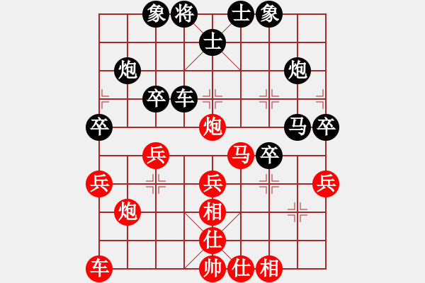 象棋棋譜圖片：蔚強(qiáng)[神1-1] 先勝 史書現(xiàn)[業(yè)9-3]  - 步數(shù)：40 