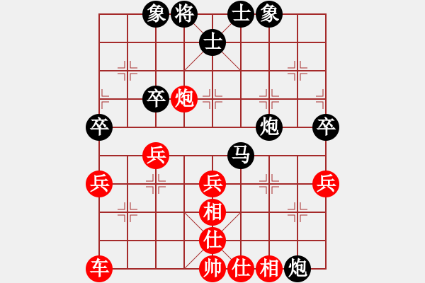 象棋棋譜圖片：蔚強(qiáng)[神1-1] 先勝 史書現(xiàn)[業(yè)9-3]  - 步數(shù)：50 