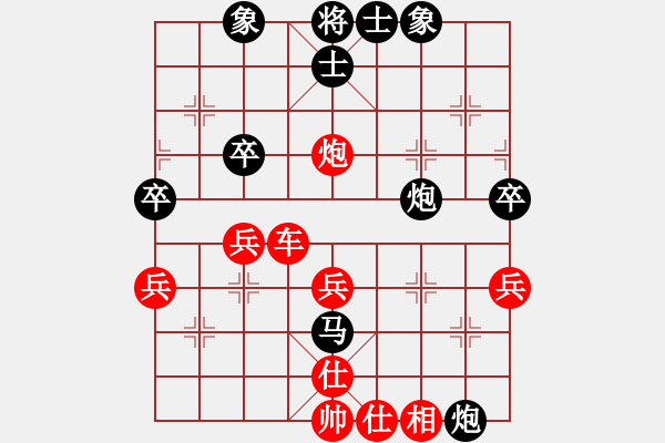 象棋棋譜圖片：蔚強(qiáng)[神1-1] 先勝 史書現(xiàn)[業(yè)9-3]  - 步數(shù)：55 