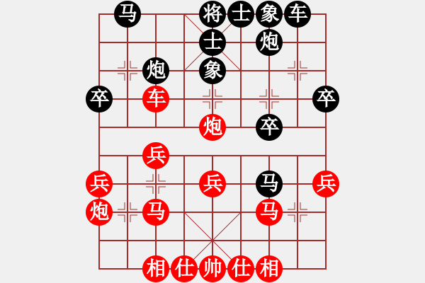 象棋棋譜圖片：節(jié)制東吳[紅] -VS- 桃花島主33[黑] - 步數(shù)：30 