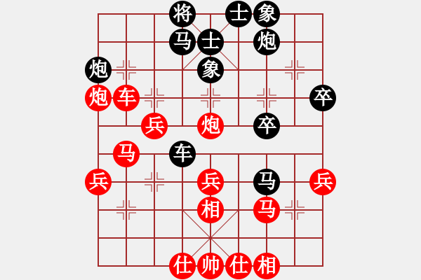 象棋棋譜圖片：節(jié)制東吳[紅] -VS- 桃花島主33[黑] - 步數(shù)：40 