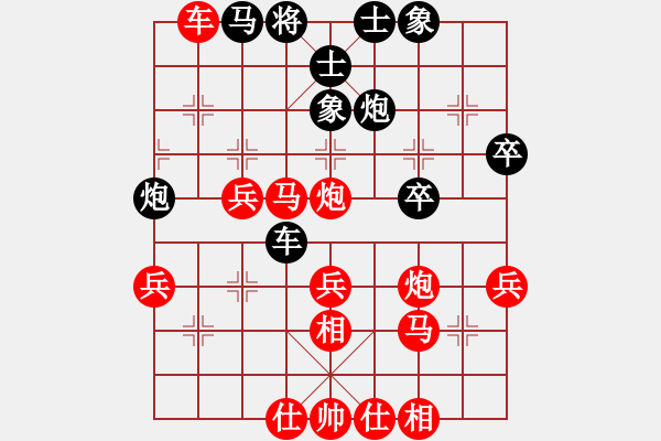 象棋棋譜圖片：節(jié)制東吳[紅] -VS- 桃花島主33[黑] - 步數(shù)：50 