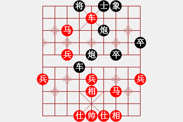 象棋棋譜圖片：節(jié)制東吳[紅] -VS- 桃花島主33[黑] - 步數(shù)：59 