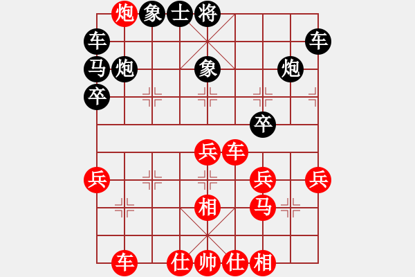 象棋棋譜圖片：因?yàn)樗訹1245437518] -VS- 年逾古稀[1092975077] - 步數(shù)：40 