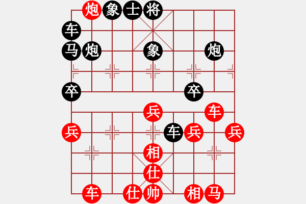 象棋棋譜圖片：因?yàn)樗訹1245437518] -VS- 年逾古稀[1092975077] - 步數(shù)：50 