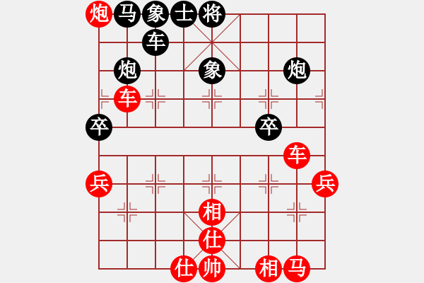 象棋棋譜圖片：因?yàn)樗訹1245437518] -VS- 年逾古稀[1092975077] - 步數(shù)：61 