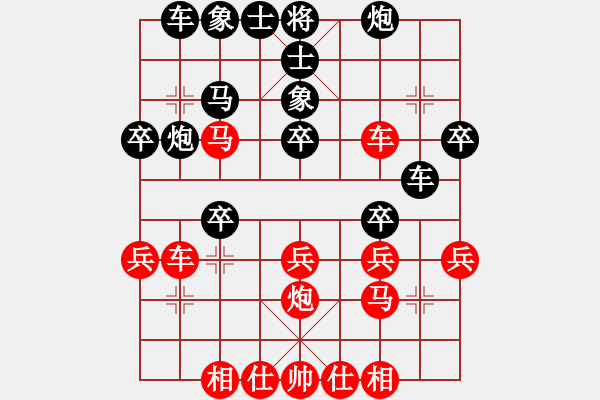 象棋棋谱图片：杨世辉（负）黄明昌 - 步数：30 