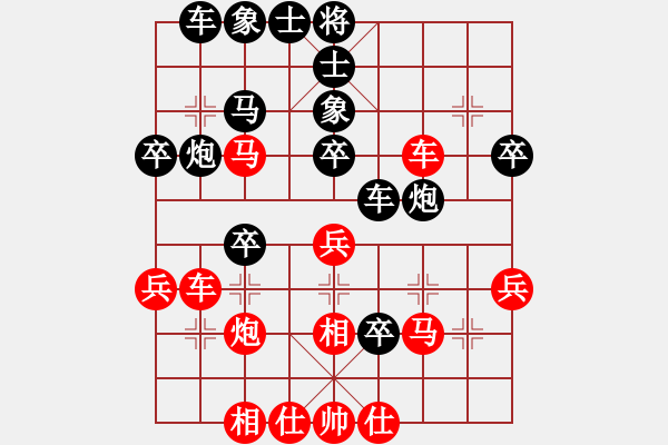 象棋棋谱图片：杨世辉（负）黄明昌 - 步数：40 