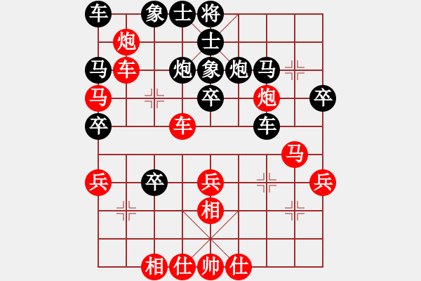 象棋棋譜圖片：陳文檸 先和 武明一 - 步數(shù)：40 