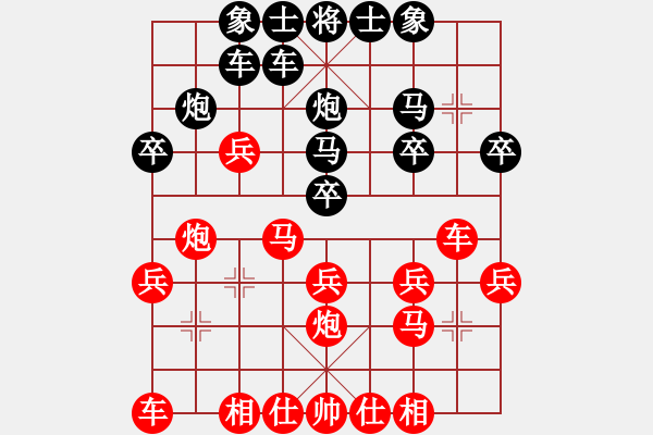 象棋棋譜圖片：2013.1.1上饒市名手邀請(qǐng)賽第5輪葉輝先勝劉春雨 - 步數(shù)：20 