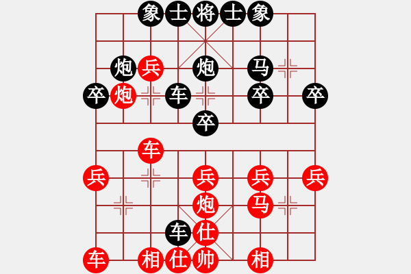 象棋棋譜圖片：2013.1.1上饒市名手邀請(qǐng)賽第5輪葉輝先勝劉春雨 - 步數(shù)：30 