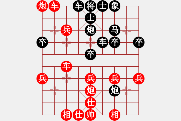 象棋棋譜圖片：2013.1.1上饒市名手邀請(qǐng)賽第5輪葉輝先勝劉春雨 - 步數(shù)：40 