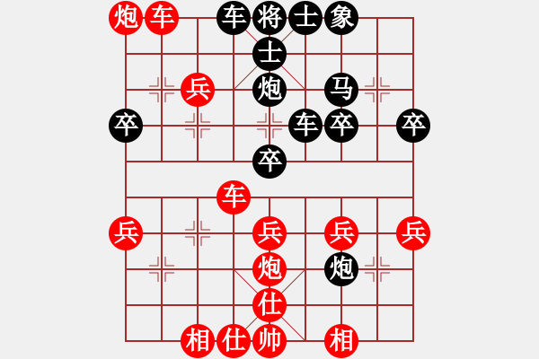 象棋棋譜圖片：2013.1.1上饒市名手邀請(qǐng)賽第5輪葉輝先勝劉春雨 - 步數(shù)：41 