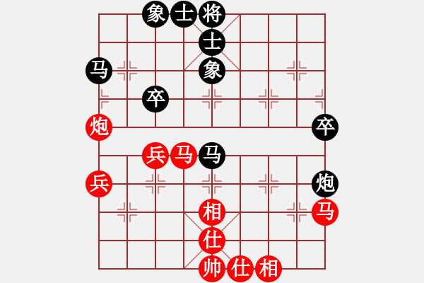 象棋棋谱图片：广西 陈建昌 和 海南 陈地华 - 步数：60 