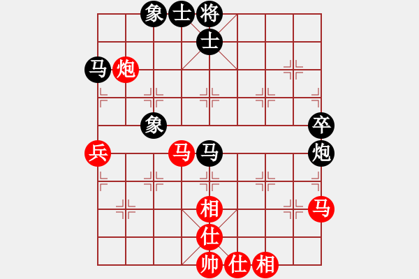 象棋棋譜圖片：廣西 陳建昌 和 海南 陳地華 - 步數(shù)：70 