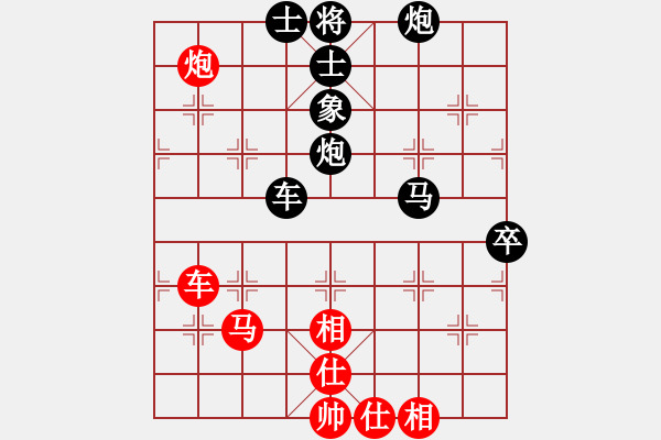 象棋棋譜圖片：zhengweiaa(4段)-負-旋風(fēng)第一(8段) - 步數(shù)：100 