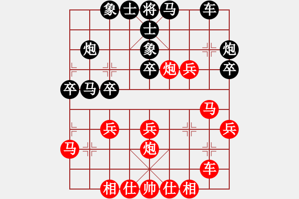 象棋棋譜圖片：zhengweiaa(4段)-負-旋風(fēng)第一(8段) - 步數(shù)：30 