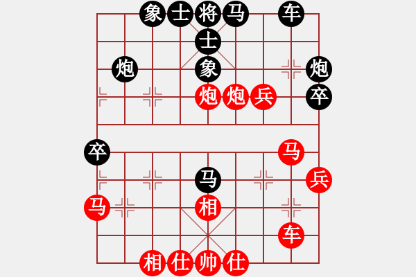 象棋棋譜圖片：zhengweiaa(4段)-負-旋風(fēng)第一(8段) - 步數(shù)：40 