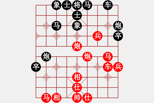 象棋棋譜圖片：zhengweiaa(4段)-負-旋風(fēng)第一(8段) - 步數(shù)：50 