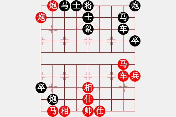 象棋棋譜圖片：zhengweiaa(4段)-負-旋風(fēng)第一(8段) - 步數(shù)：70 