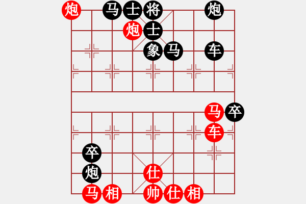 象棋棋譜圖片：zhengweiaa(4段)-負-旋風(fēng)第一(8段) - 步數(shù)：80 