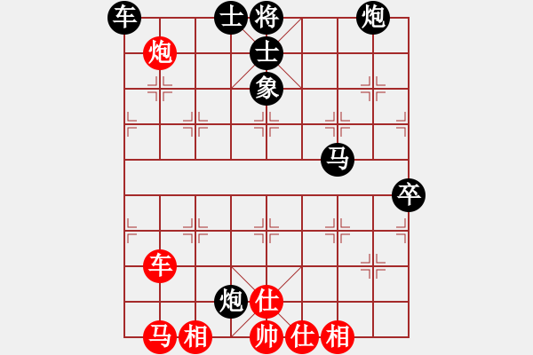 象棋棋譜圖片：zhengweiaa(4段)-負-旋風(fēng)第一(8段) - 步數(shù)：90 