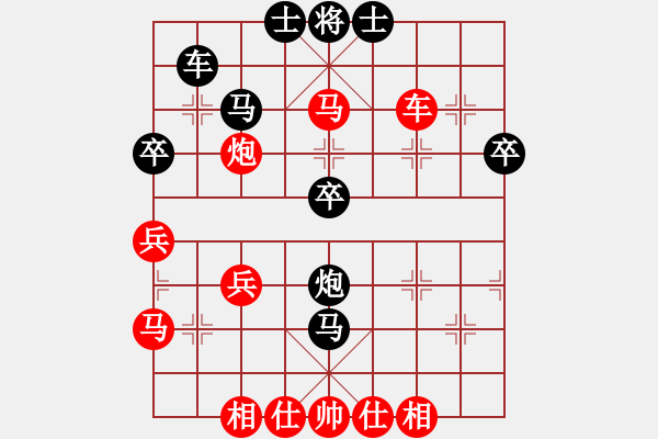 象棋棋譜圖片：電影明(4星)-負-李團結(7星) - 步數(shù)：40 