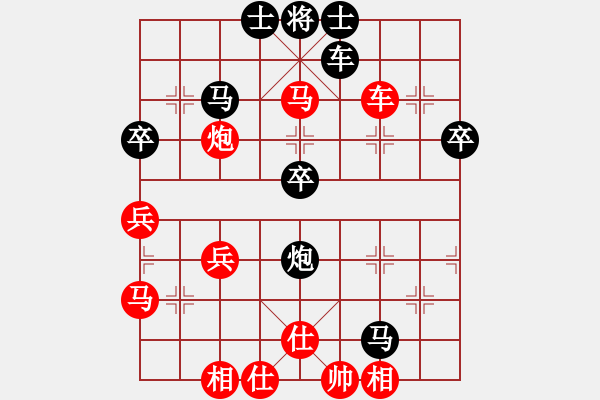 象棋棋譜圖片：電影明(4星)-負-李團結(7星) - 步數(shù)：44 